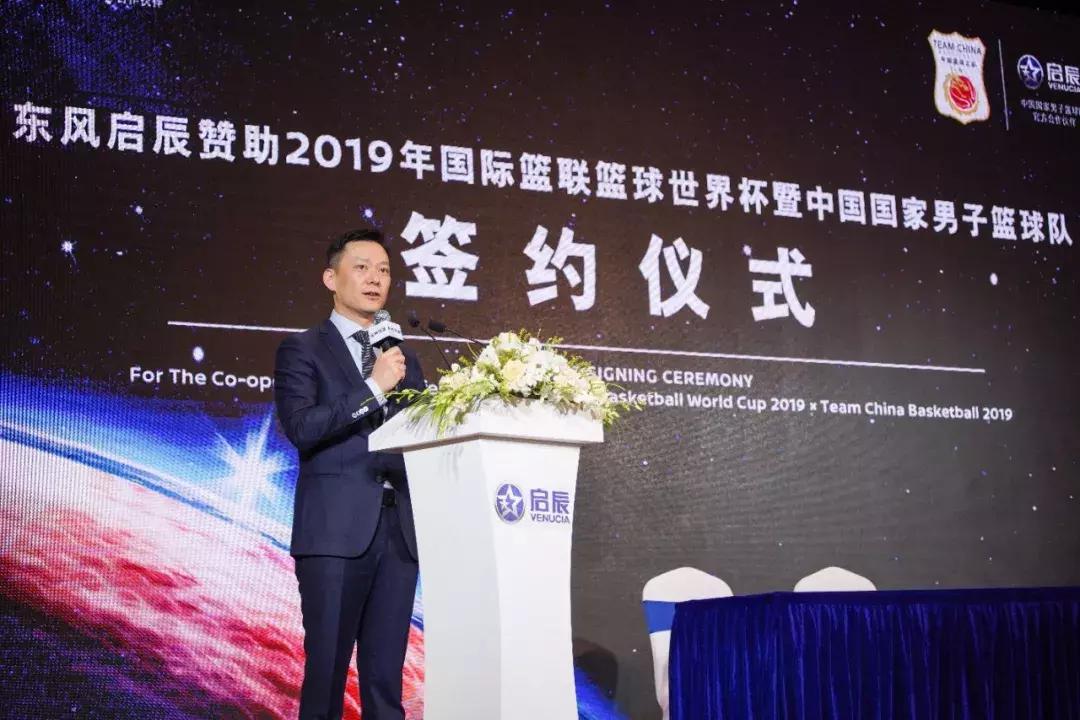 中国男篮拿到世界杯会怎么样,中国男篮抽到上上签