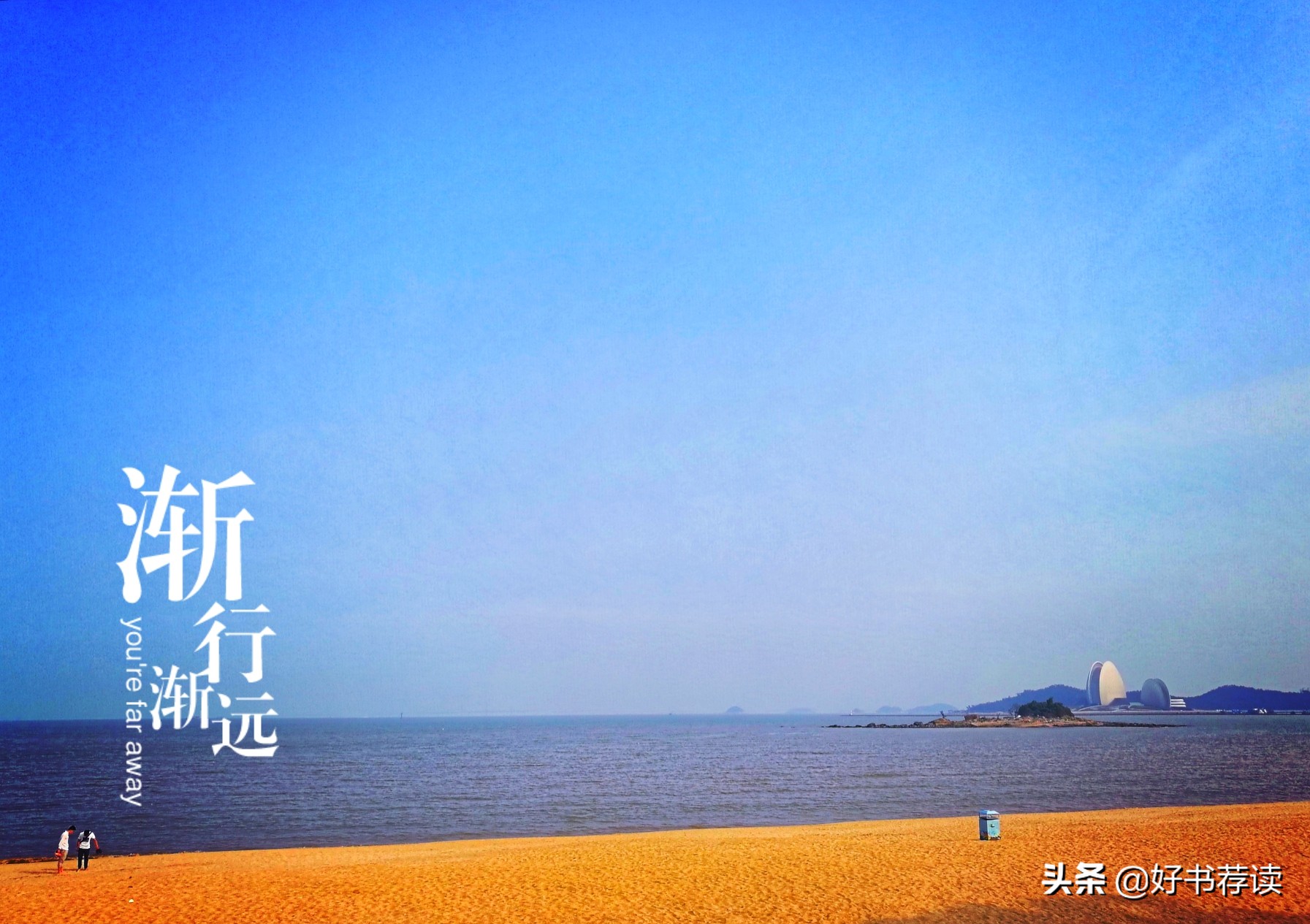 深度讲解苏东坡,苏东坡一蓑烟雨任平生翻译