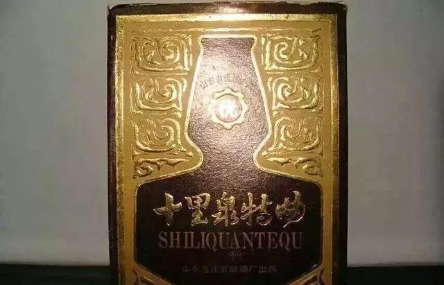 山东省十大热销白酒品牌,山东白酒销售排名一览表