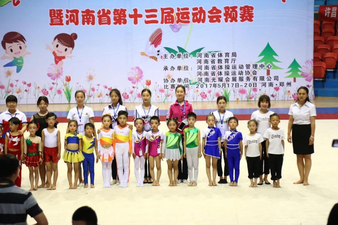 靓爆啦！金水区第一幼儿园再次狂揽多项重磅殊荣，拿奖拿到手软