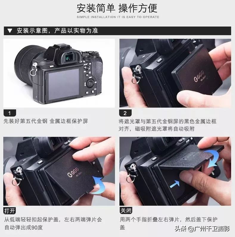 厉害了！给相机贴个膜，没想到整出一套高级装备
