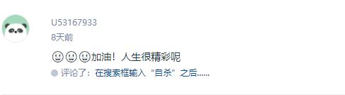 再见2019告别过往所有的遗憾,让我们一起和2019告别