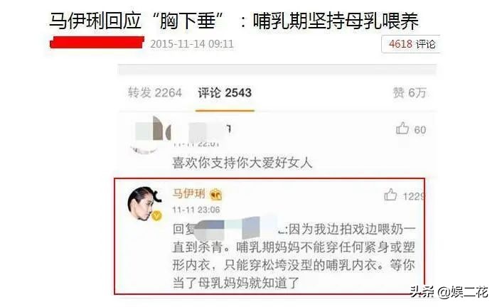 高圆圆产后照,41岁的高圆圆产后颜值飙升