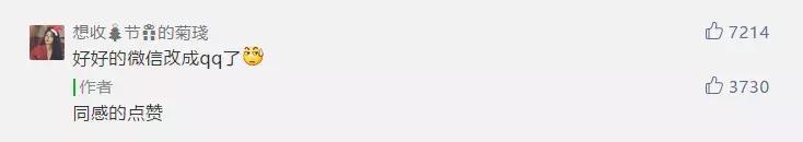 后悔升级微信,后悔升级