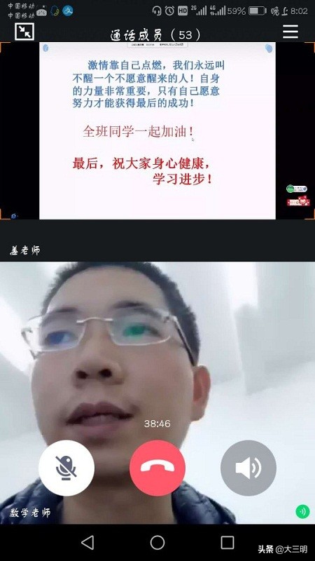 三明市一中直播,福建三明市三明一中直播