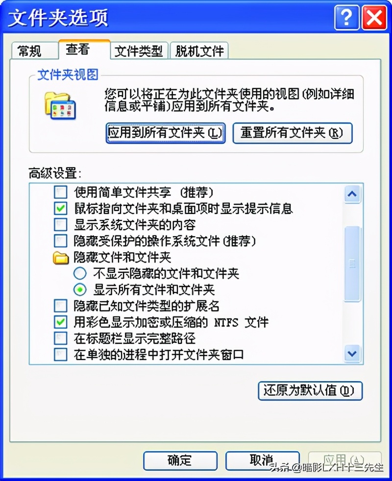 揪出系统中秘密隐藏的木马,转贴之28