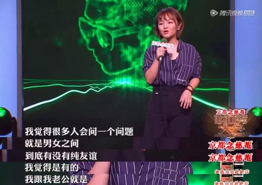 全世界最酷的女生,脱口秀最厉害的女人