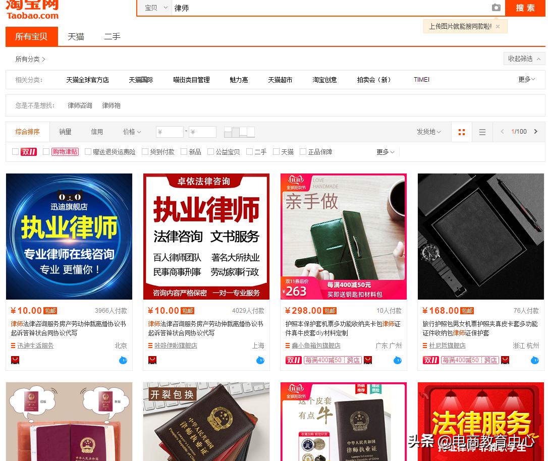 今年做淘宝,现在做淘宝好赚钱吗