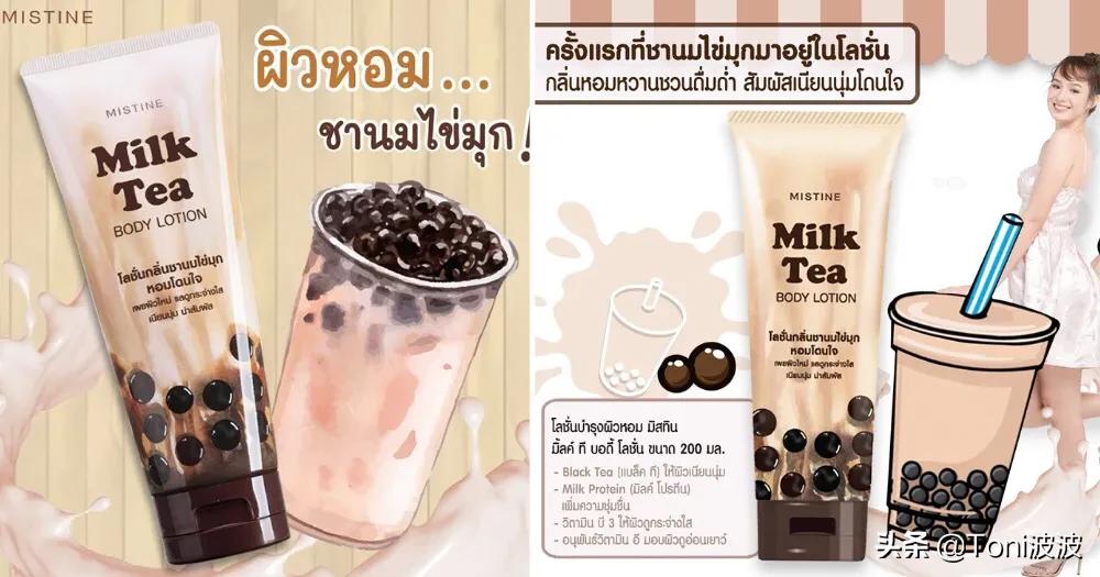 现代“精神*片鸦**”：出圈奶茶，今天你续命了吗？