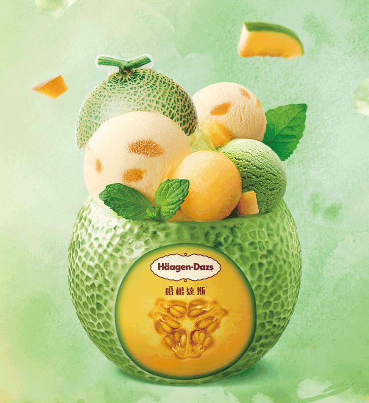 哈根达斯竟然有瓜了，今夏刷屏网红预定！吃起来像是在挖宝藏