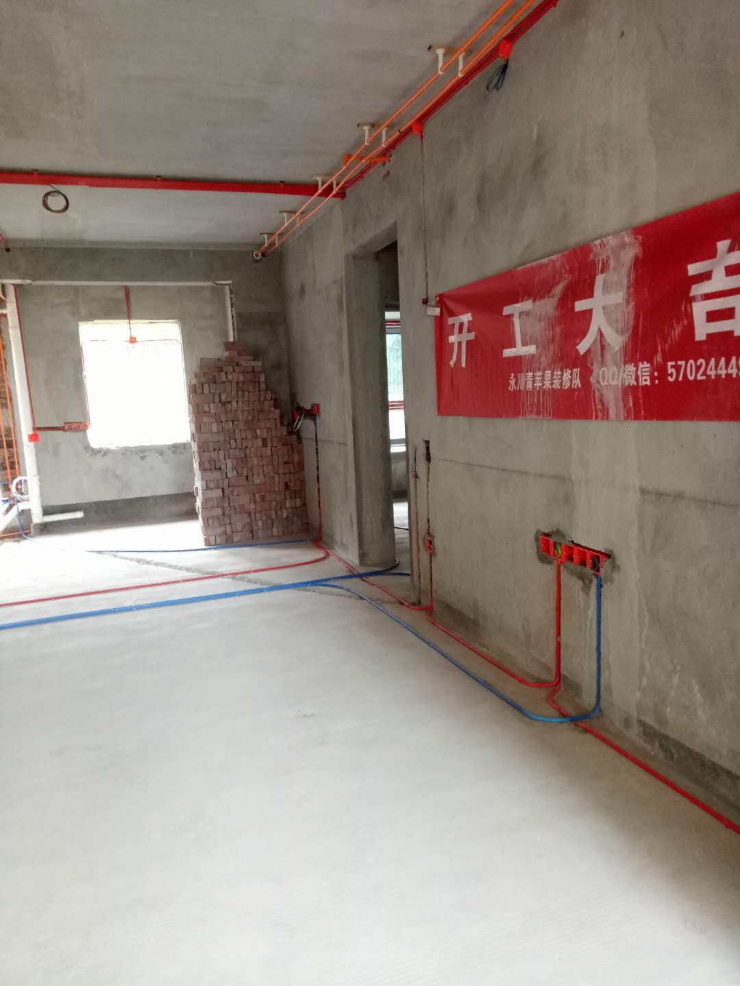 永川凰城御府外墙,永川凰城御府装修公司