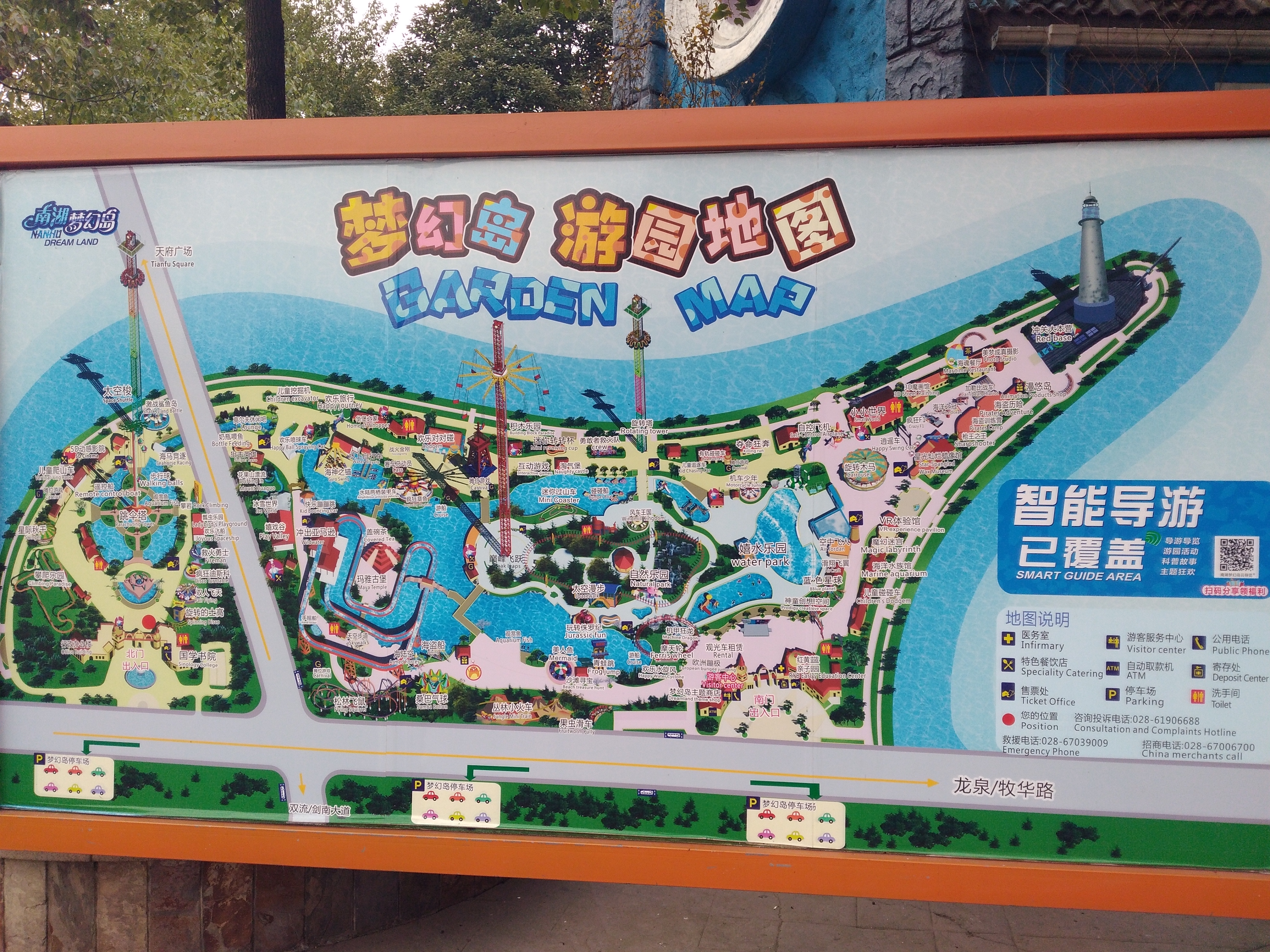 四川省成都市南湖梦幻岛终极游玩攻略（带小孩出游的不二选择）