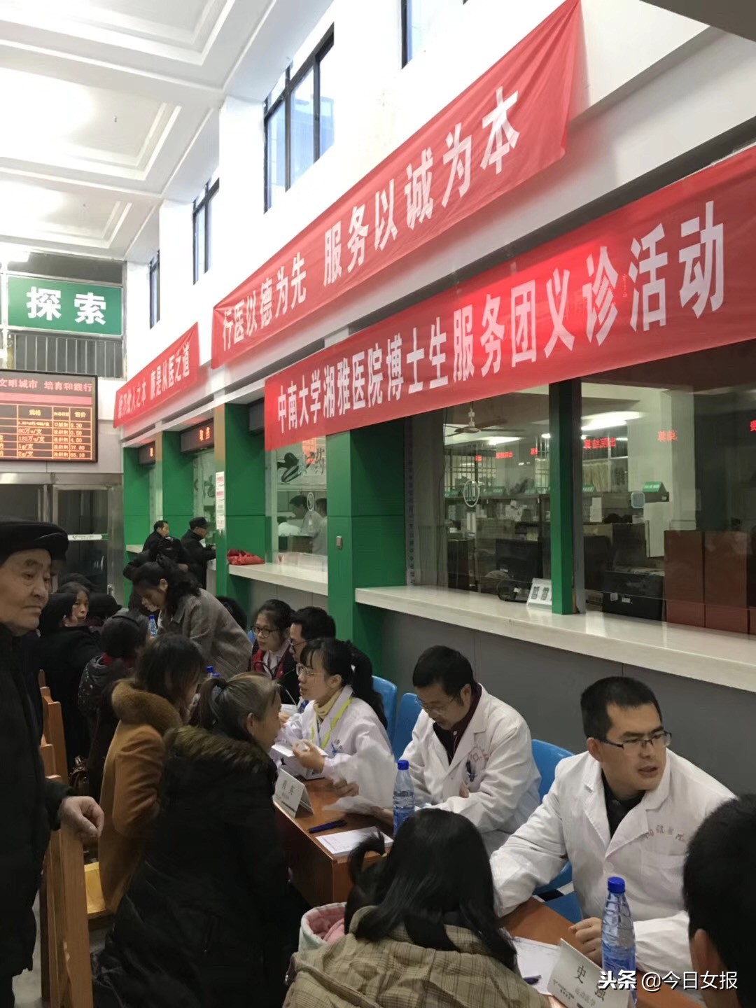 湘雅医院博士团队,湘雅博士到基层医院