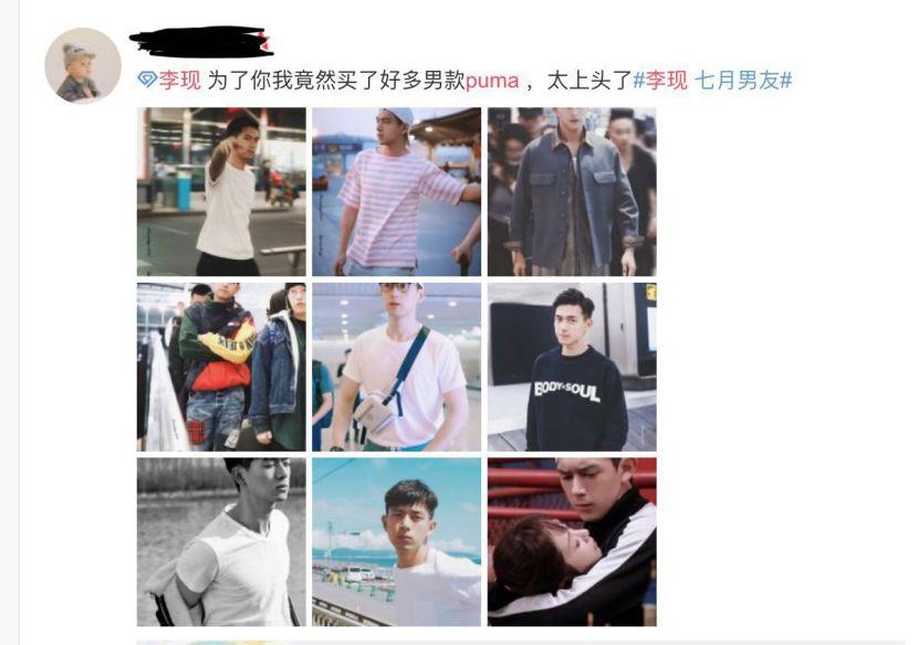 亲爱的热爱的这部剧有多火,亲爱的热爱的开播前做宣传了吗