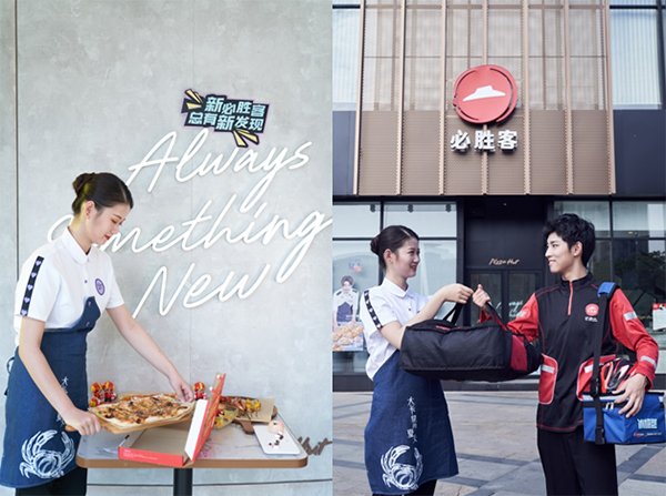 新必胜客美食之旅,必胜客宅急送美食