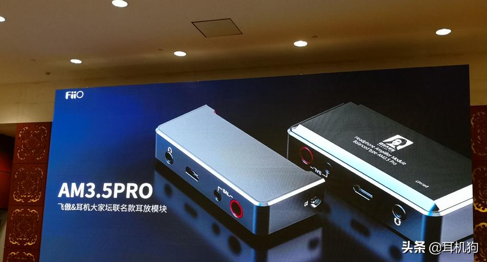 hifi播放器飞傲m9,hifi飞傲