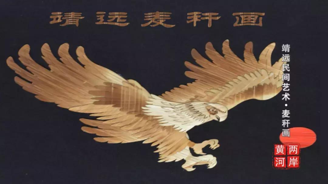 陕西麦秆画,民间艺术麦秆画