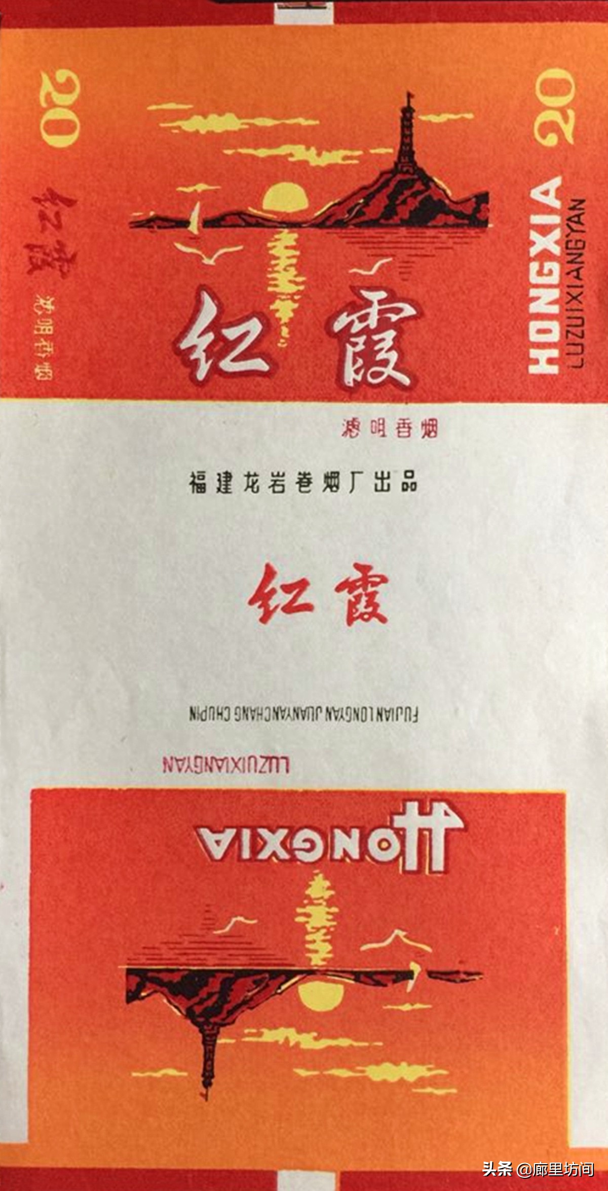 福建老烟标图片,福建的老烟