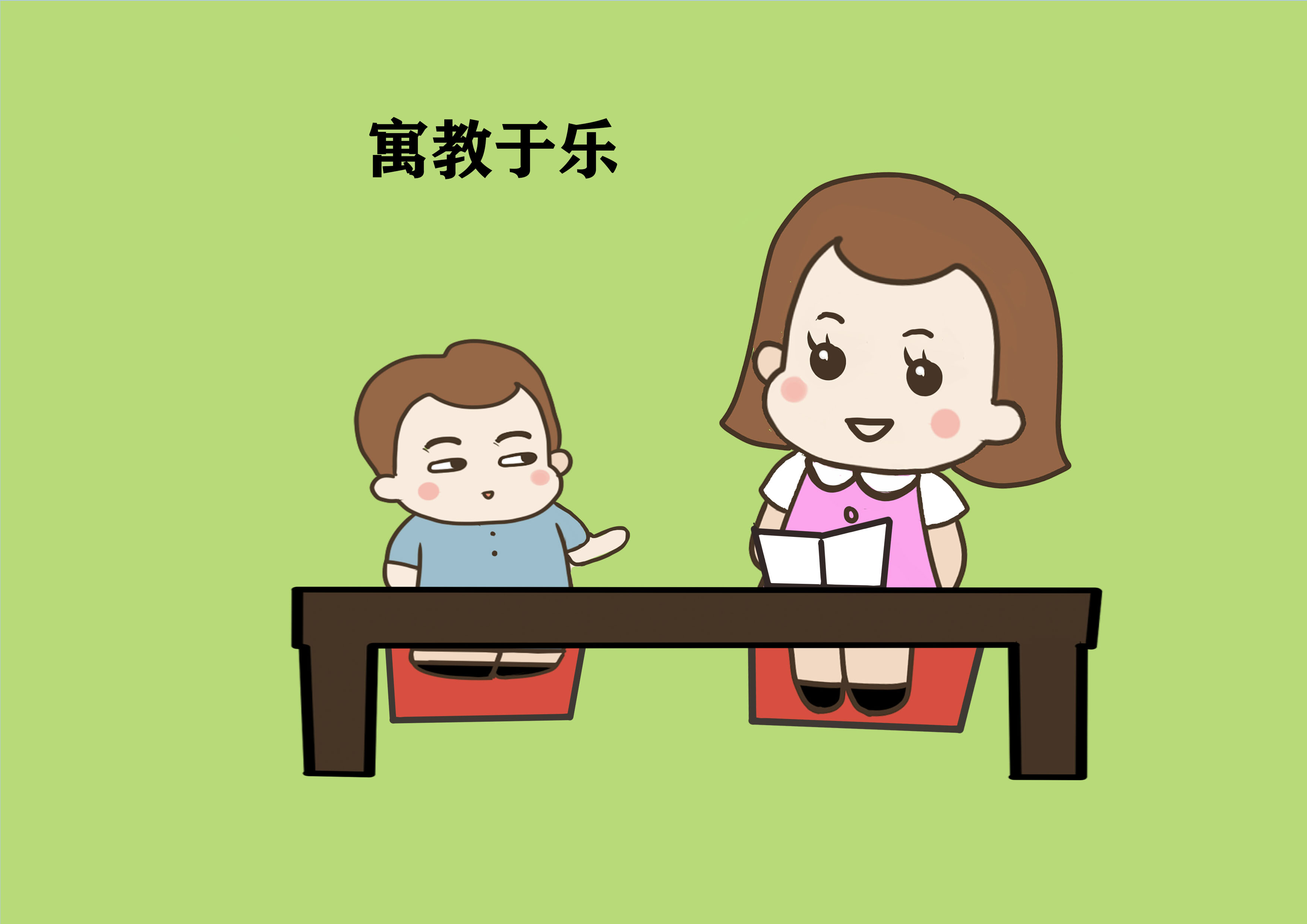 孩子学习总有“逃避态度”,可能是家长的原因,3招教你巧妙化解