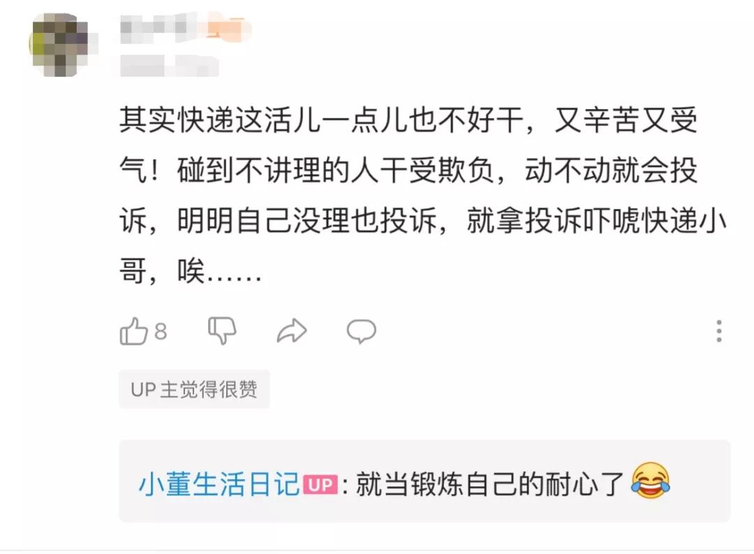 被恶意投诉怎么处理,被恶意投诉侵权怎么申诉