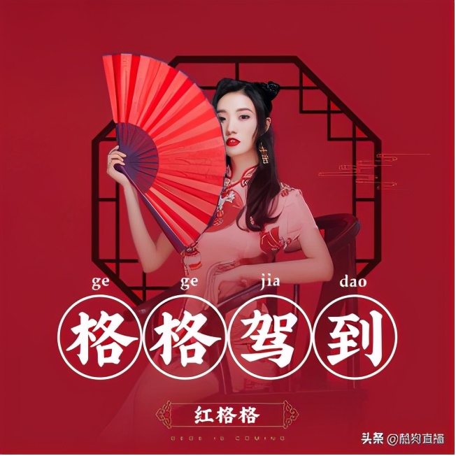 酷狗音乐春节活动,酷狗动漫音乐嘉年华乐隐长歌