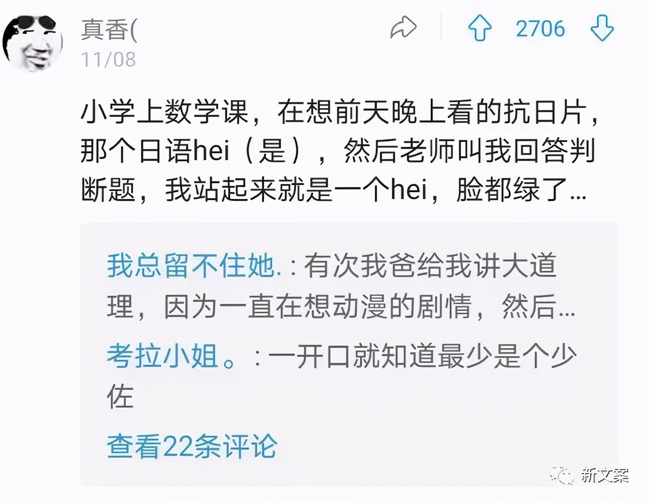 爆笑口误名场面笑到肚子疼,口误搞笑视频能笑死人的