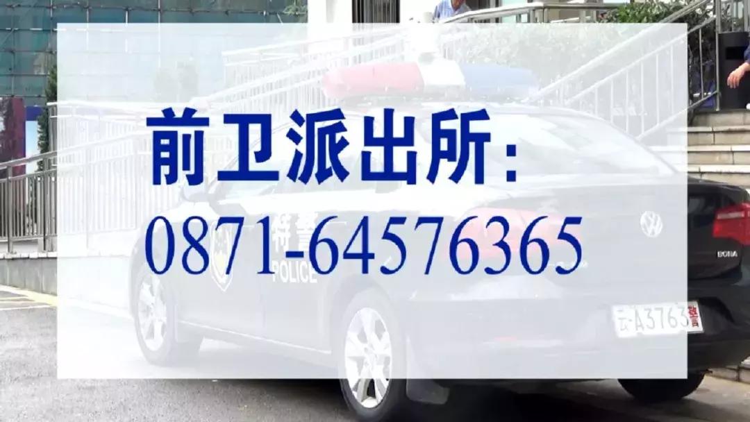 女子自称*迁拆**户，手上十几套房，结果产权证是P的……出事了！受骗租客警方喊你来报案