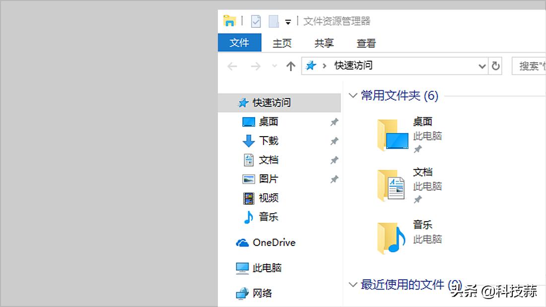 windows10系统如何设置实用功能,windows10系统快捷键
