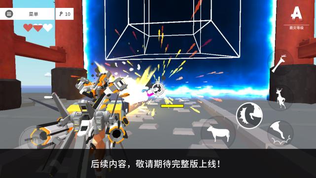 非常普通的鹿官方正版手游,最普通的鹿手游版