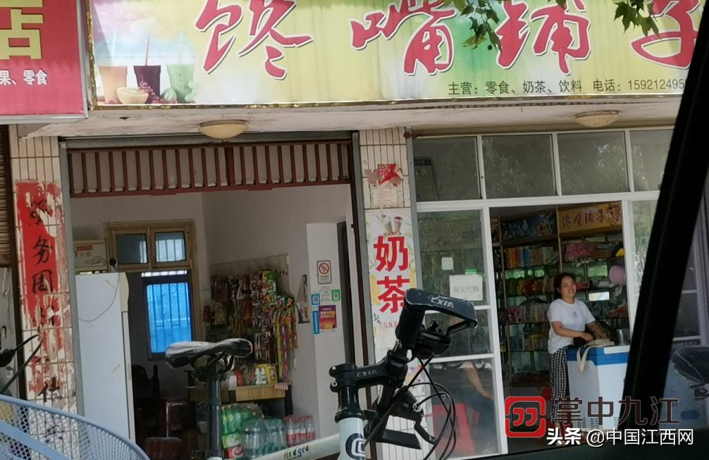 九江柴桑二中附近商铺为学生代购手机家长气愤不已