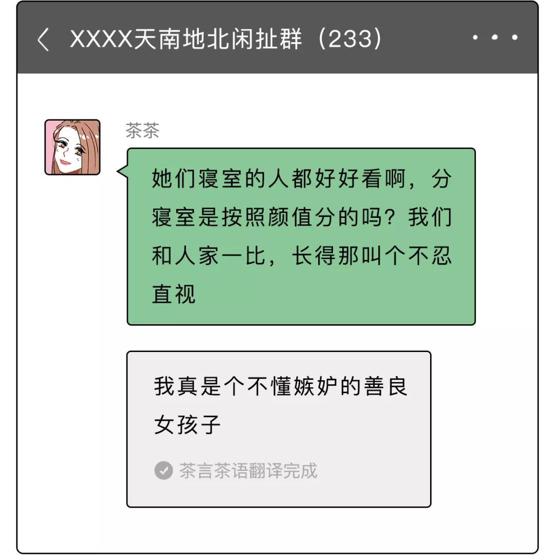 如何一句话怼男生,如何一句话怼哭别人