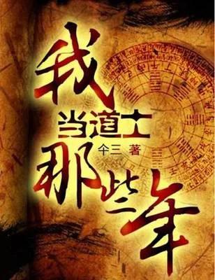 完结十部顶级耐看的灵异类小说,四本神秘好看的灵异类小说