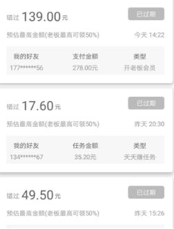 微多猫怎么赚钱,微多猫赚钱怎么弄