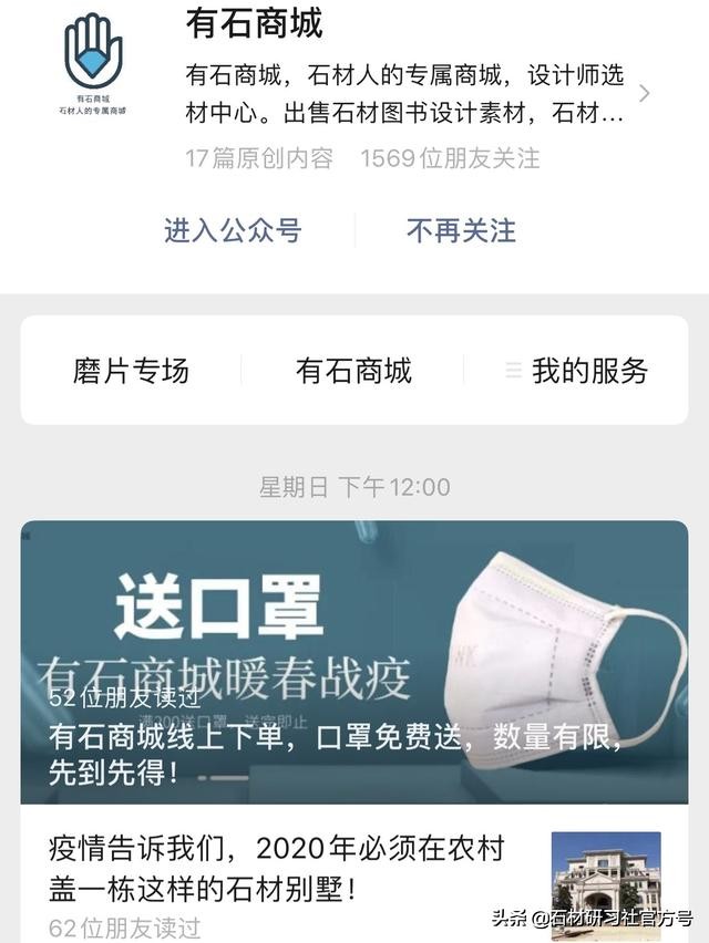 石材如何快速编号,石材产品的编号规范及编号方法