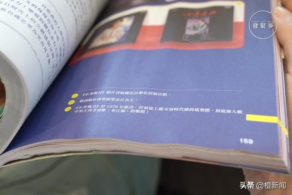 书本弄湿后皱巴巴的如何恢复,书本弄湿了教你一招轻松解决