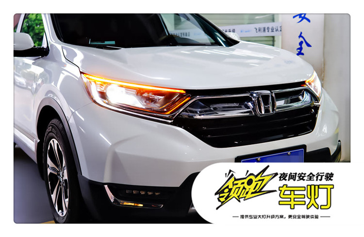 汕尾本田crv改装,crv远光灯改海拉透镜