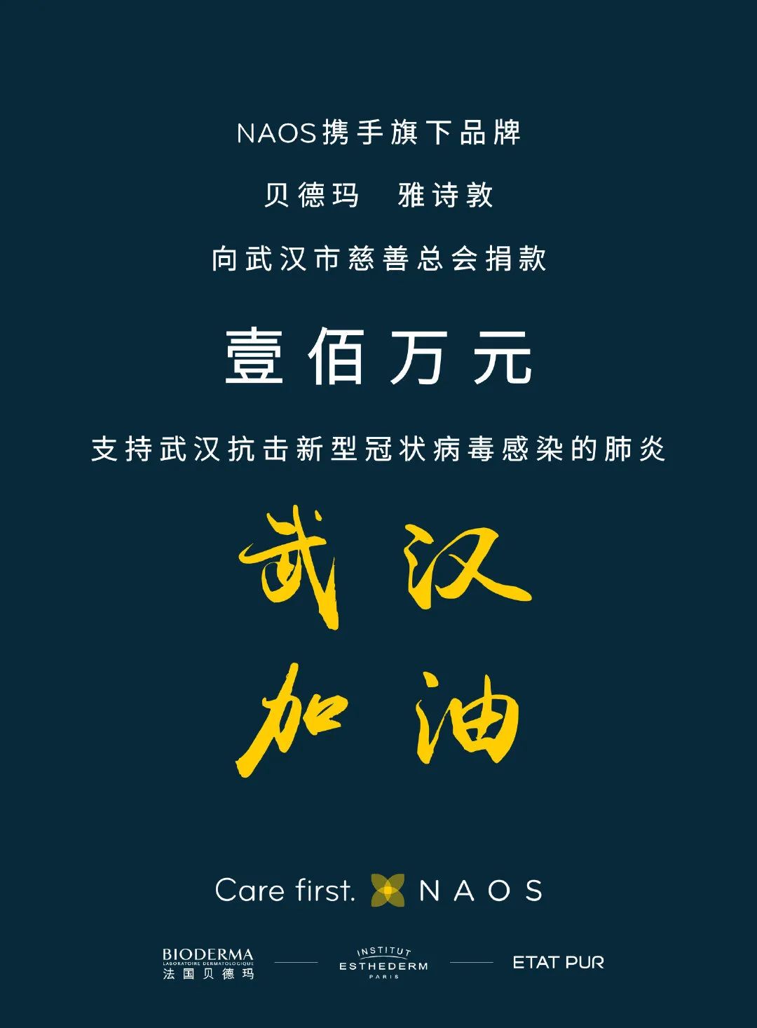 正能量抗击病魔,正能量和温暖的爱