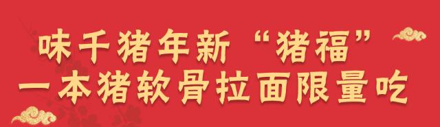 精选14国上等食材！