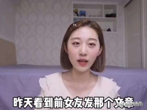 用假名YP，还接连劈腿？任豪的这连环瓜真绝了