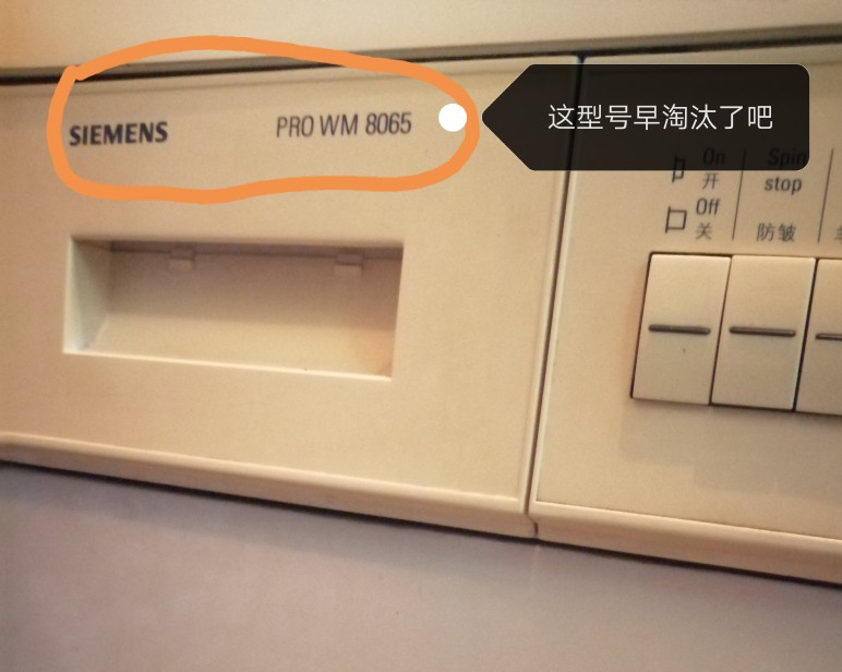 西门子洗衣机坏了哪里修靠谱,西门子洗衣机坏了值得修吗