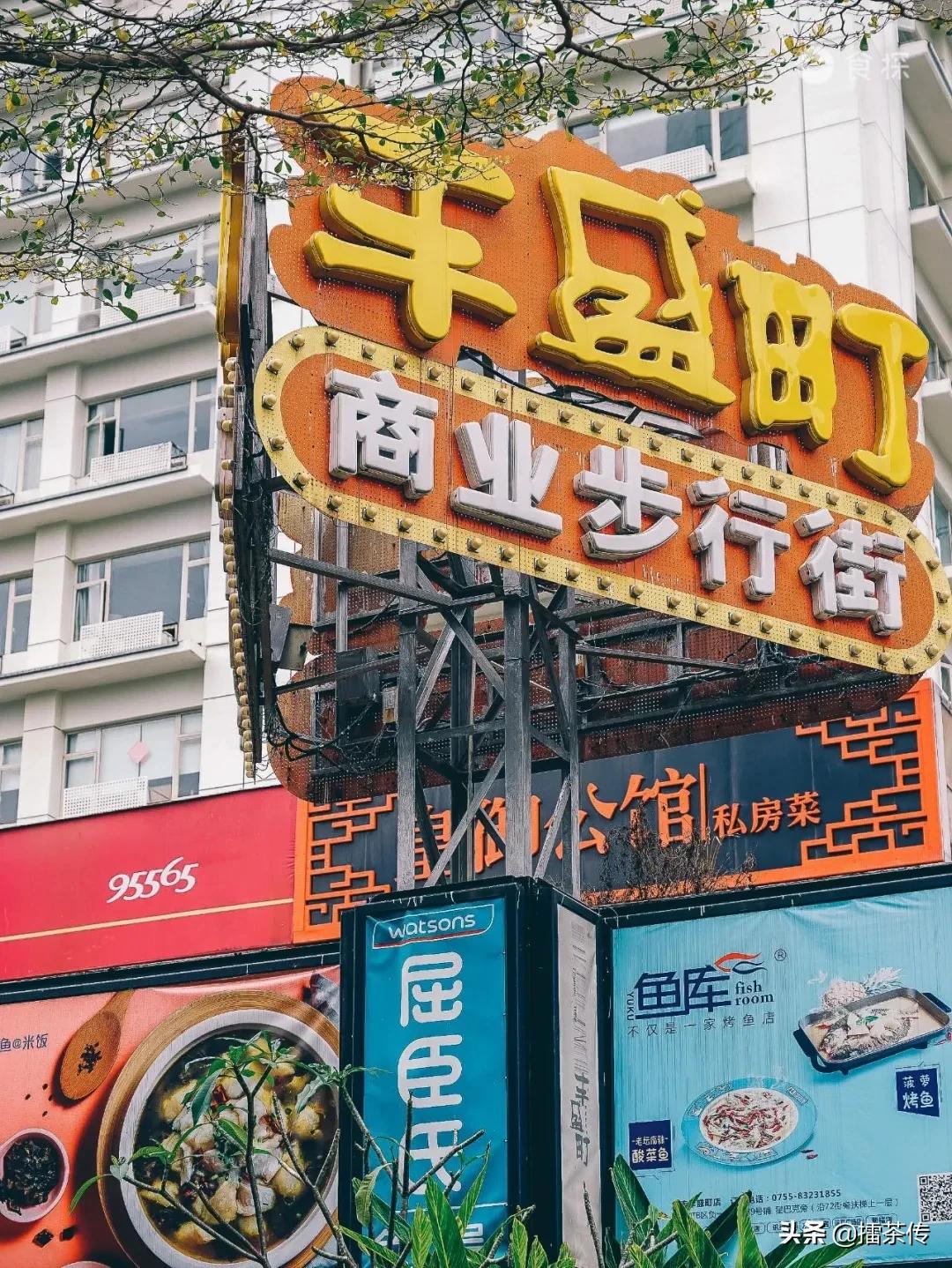 深圳的美食街多少钱,深圳的美食老店