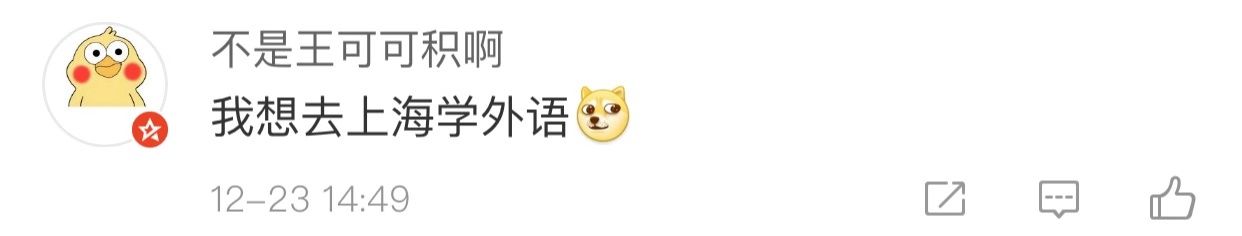 服务员阿姨高手在民间,高手在民间阿姨忘情冷雨夜