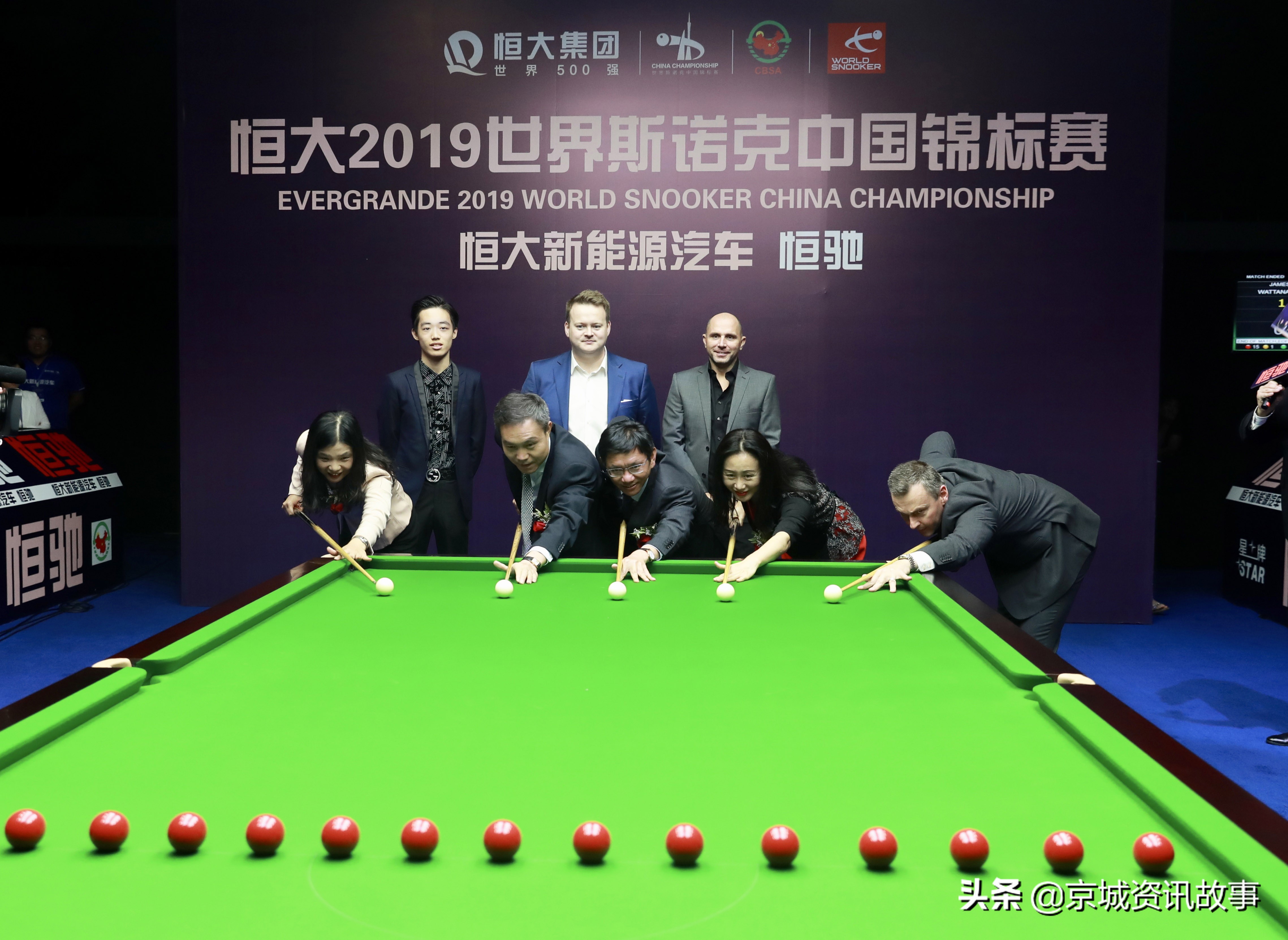 恒大2019联赛,恒大恒驰首秀