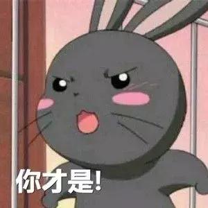 欧阳娜娜推荐止痛贴,欧阳娜娜擦的药膏