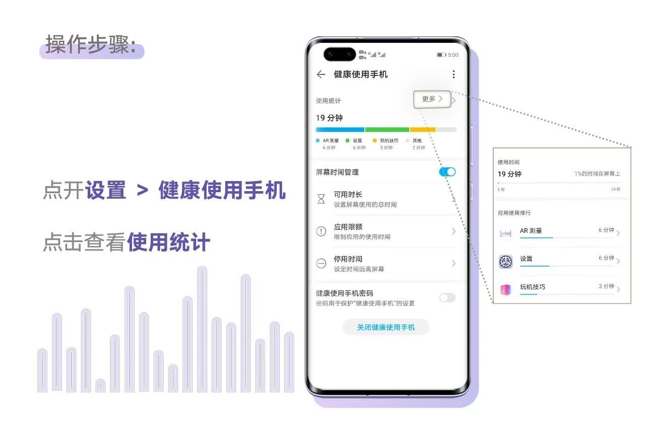 手机所有需要设置的安全设置,更多的手机玩机技巧
