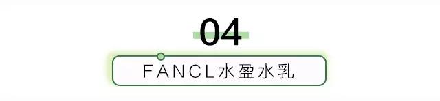 干皮爱用的保湿水有哪些,夏季水乳推荐敏感肌