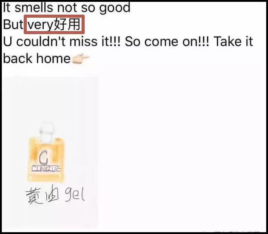 2019第一天就笑抽了！朋友圈代购集体“整容”，变身灵魂画手……