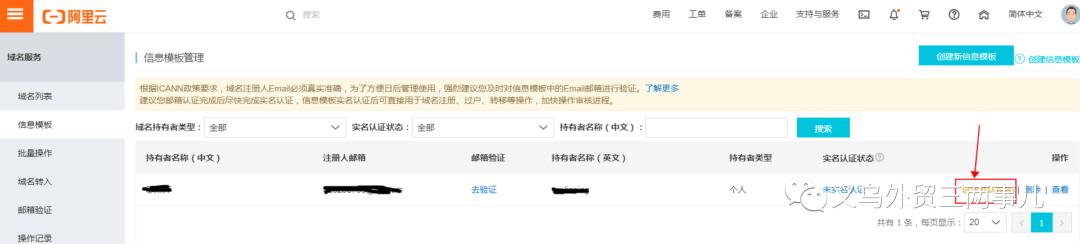 怎么在阿里巴巴国际站做访客营销,阿里巴巴国际站怎么营销访客