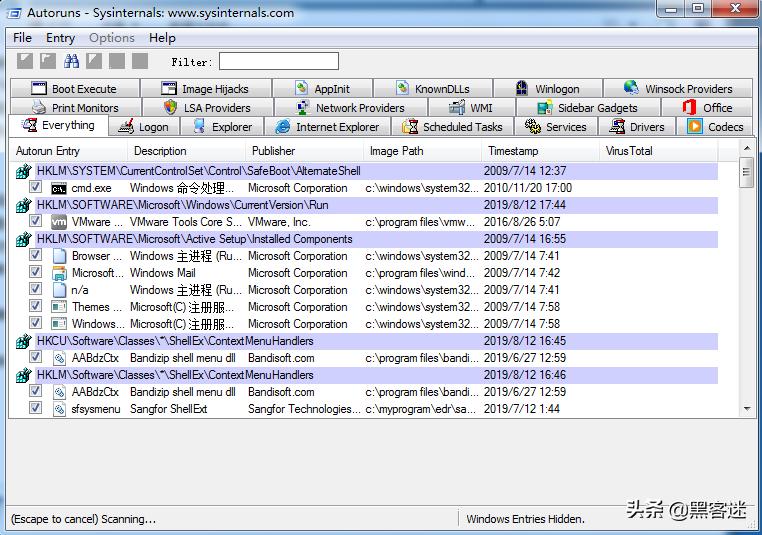 windows安全使用技巧,windows安全概览