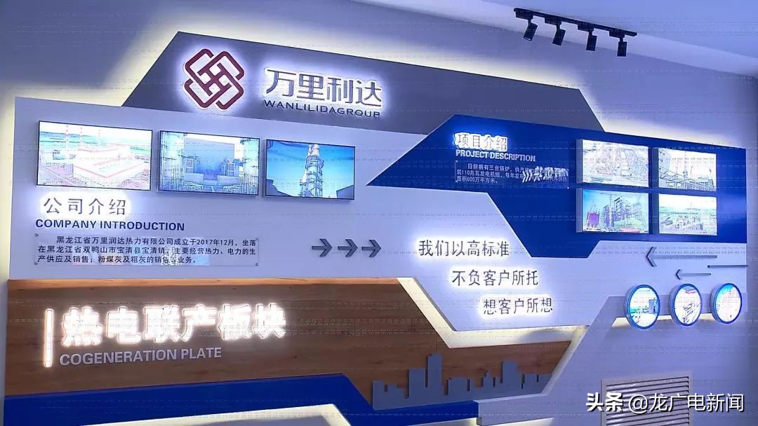 宝清招商有“三宝”：资源、政策、服务好